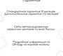 Коляска Izzi Road очень легкая, ручная кладь