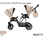 Коляска для погодок Bebetto42 Сomfort с люлькой