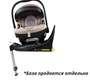 Автолюлька Cosatto Acorn I-Size