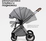 Детская коляска Tomix Adele 3в1
