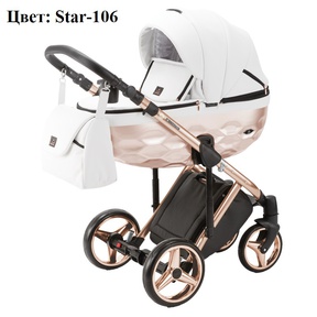 Коляска Adamex Chantal Star Collection 2 в 1