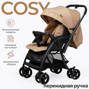 Коляска Tomix Cosy V3 с перекидной ручкой 