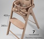 Стул растущий Amarobaby Easy Grow