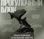 Коляска BubaGO Savella 3в1