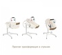 Колыбель -стул для кормления Simplicity 3000 Elite 5 в 1