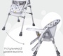 Стул для кормления COSTA Bona трансформер