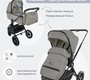 Коляска Indigo FORCE 2 в 1
