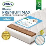Матрас PLITEX Юниор-Premium MAX 119х60х11см