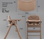 Стул растущий Amarobaby Easy Grow