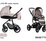 Коляска Bebetto Holland с автокреслом 3 в 1