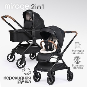 Детская коляска Tomix Mirage 2в1 с перекидной ручкой и умными колесами 