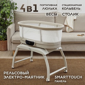 Детская колыбель Nuovita Accanto Pace с электронной системой укачивания