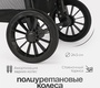 Прогулочная коляска Tomix Urban