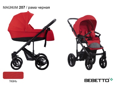 Коляска Bebetto Magnum 3 в 1 