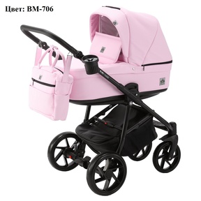 Детская коляска BeBe-Mobile Marino Deluxe 2 в 1