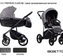 Коляска Bebetto Bresso Premium Class (экокожа+ткань) 3 в 1