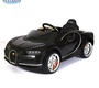 Электромобиль BARTY Bugatti Chiron HL318 (лицензионная модель) 