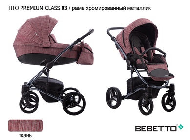 Коляска Bebetto Tito Premium Class 2 в 1