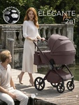 Коляска Sweet baby SBL Elegante Pro 2в1