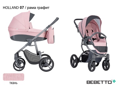 Коляска Bebetto Holland с автокреслом 3 в 1