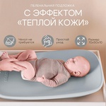 Пеленальный матрасик-подложка Nattou 70х50х10 см 