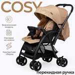 Коляска Tomix Cosy V3 с перекидной ручкой 