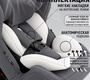 Автокресло Agex Voyage (0-25 кг)