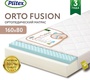 Матрас ортопедический Plitex Orto Fusion 160х80х12 см 