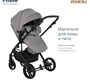 Детская коляска-трансформер Pituso MIKKI 2в1