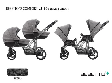 Коляска для двойни Bebetto42 Сomfort 3 в 1 с автокреслами 