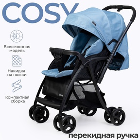 Коляска Tomix Cosy V3 с перекидной ручкой 