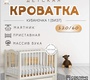 Детская кровать Лель-Кубаньлессстрой Кубаночка-1 (маятник универсальный, с ящиком)