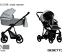 Детская коляска Bebetto Nitello 3 в 1 с автокреслом