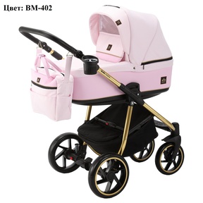 Коляска BeBe-Mobile Marino Special Edition 3 в 1