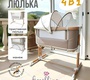 Приставная колыбелька Fiorellino 4в1 