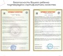 Коляска - трансформер Izzi с автокреслом 3в1