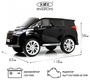 Детский электромобиль Rivertoys K555AM