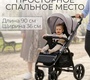 Коляска Bubago Cross City 