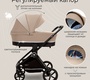 Детская коляска Sweet Baby Cupola 2025 2в1 с сумкой 