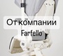 Коляска Farfello Stella с поворотным сидением 