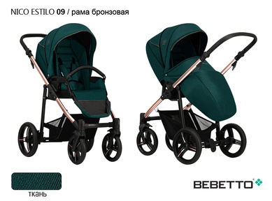 Коляска Bebetto Nico ESTILO