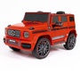 Детский электромобиль Mercedes-AMG G63 GT63 (Лицензия)