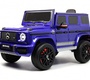 Детский электромобиль Mercedes-Benz G63 (K999KK)