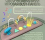 Стульчик для кормления Bubago William 5в1