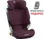 Автокресло Maxi-Cosi Kore Pro i-Size с подсветкой застежки
