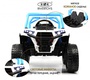 Детский электромобиль Rivertoys F888FF-A 
