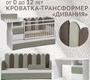 Кровать Островок Уюта Дивания 