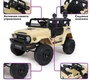 Детский электромобиль Barty Toyota FJ CRUISER JJ2099 4WD