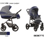 Детская коляска Bebetto Vulcano 3 в 1