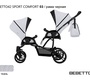 Коляска для погодок Bebetto42 Сomfort с люлькой